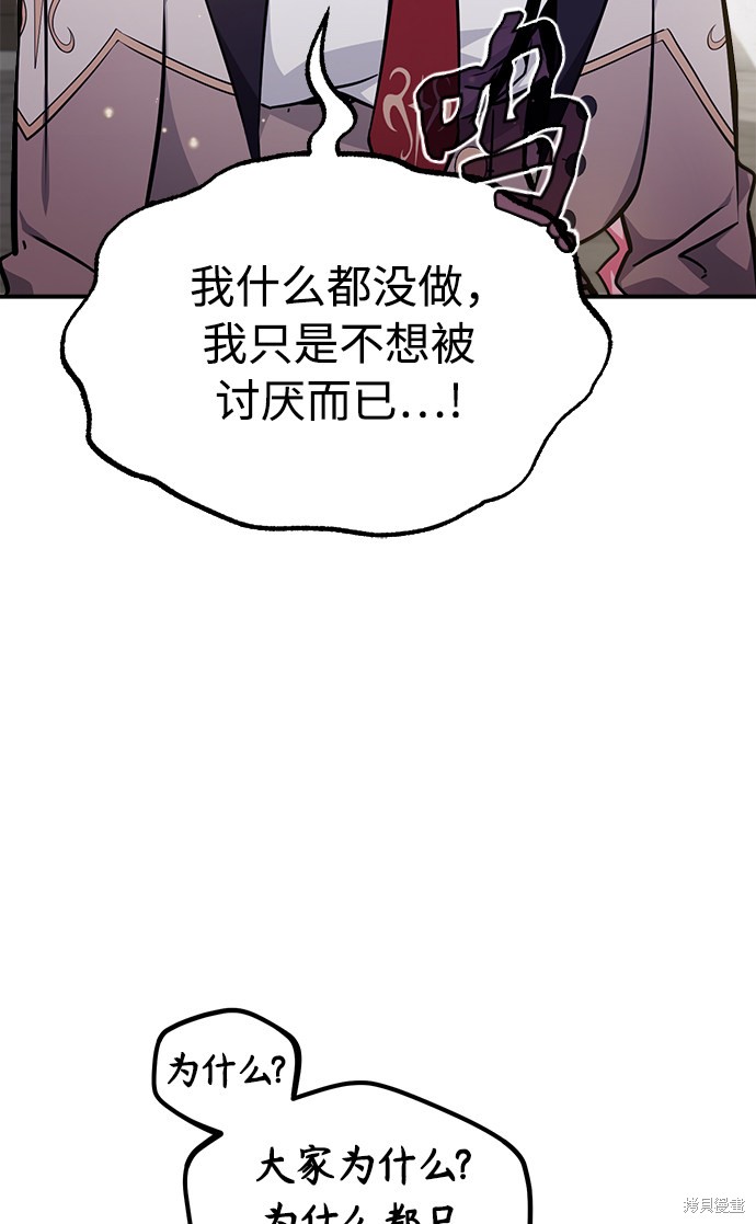 第36话32
