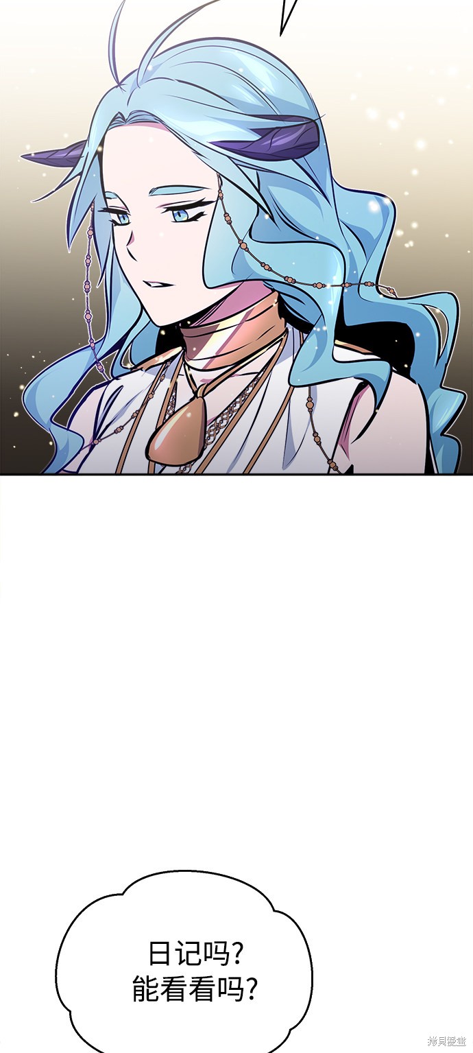 第34话30