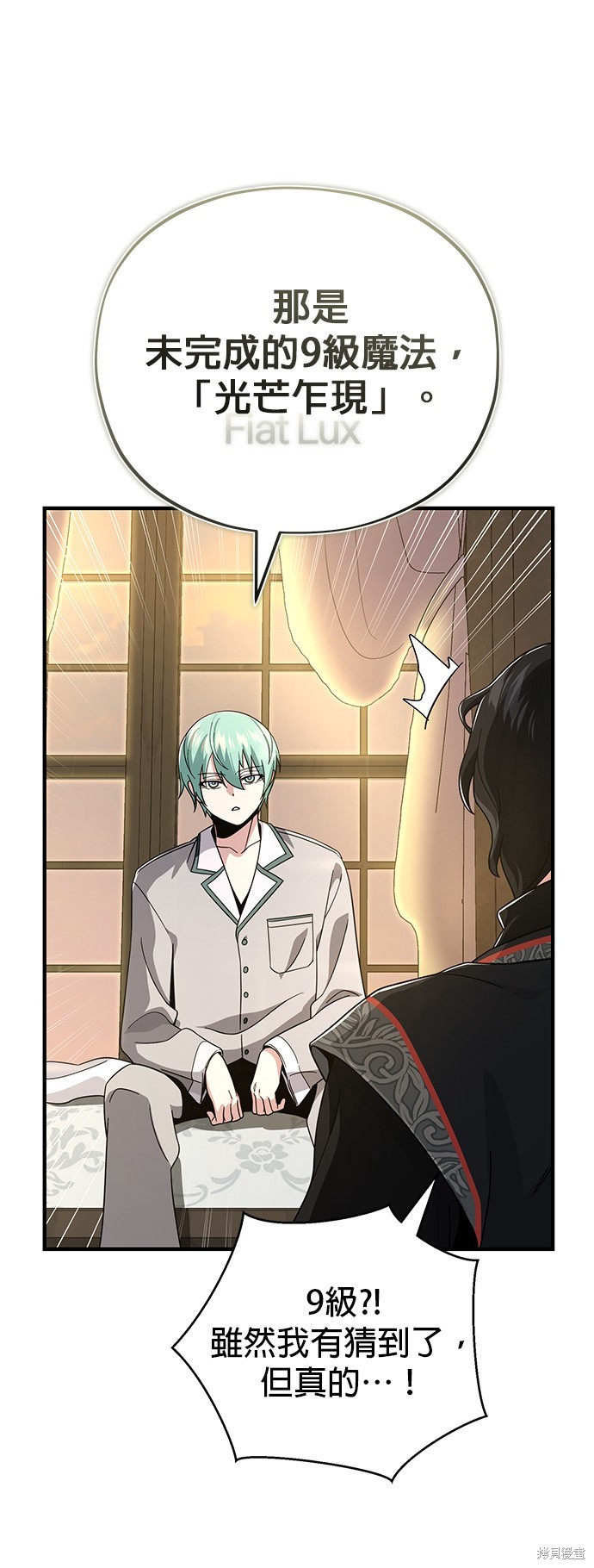 第107话71