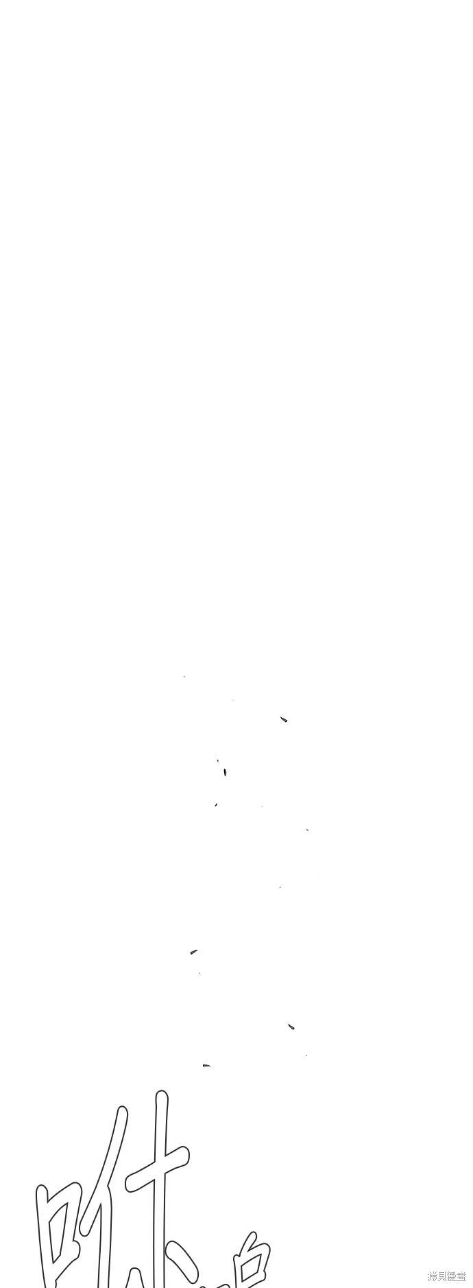 第103话69