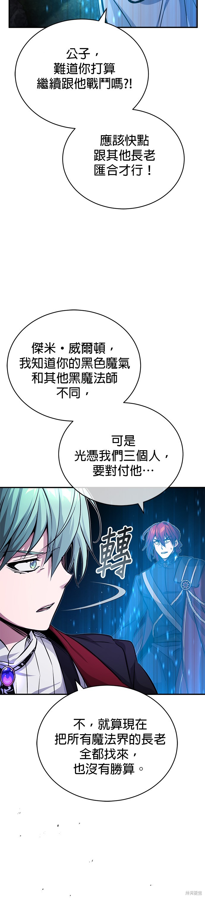 第86话39