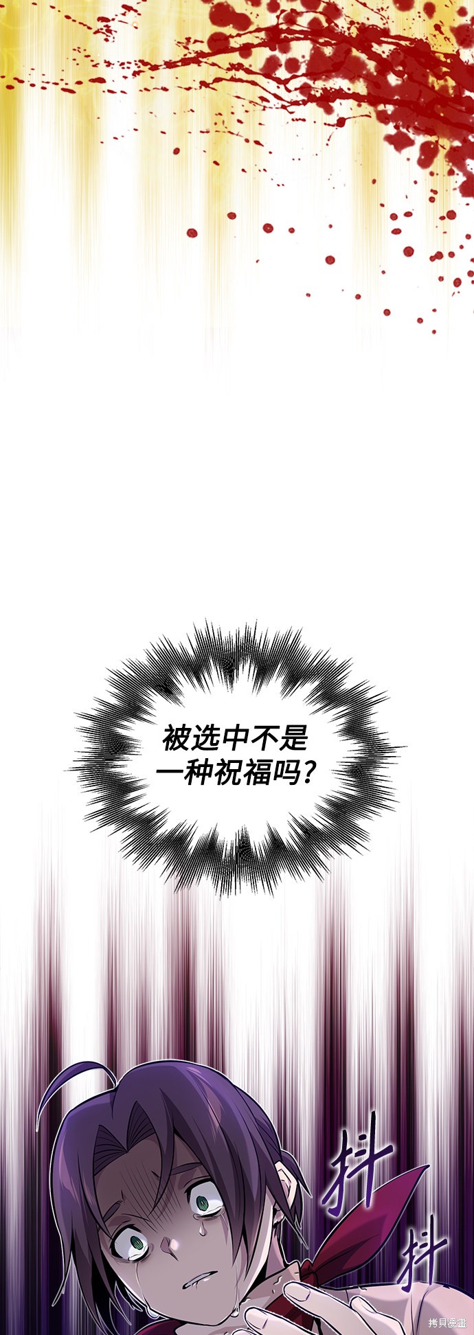 第26话13