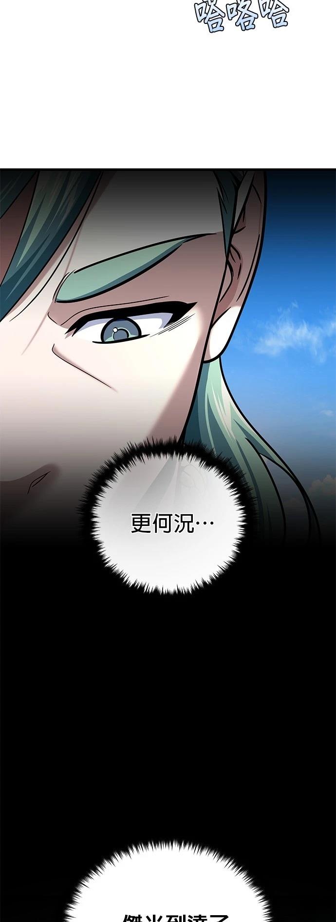 第135话7