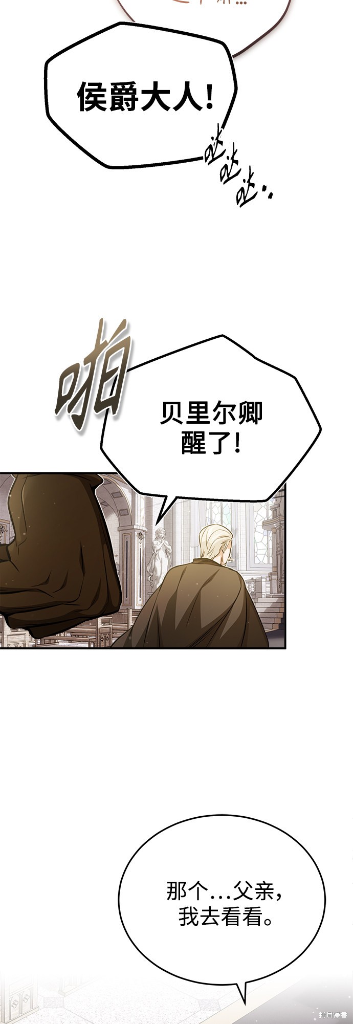 第56话65
