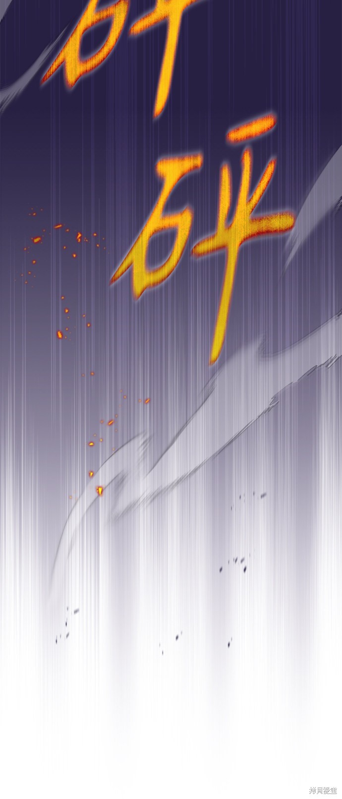 第26话44