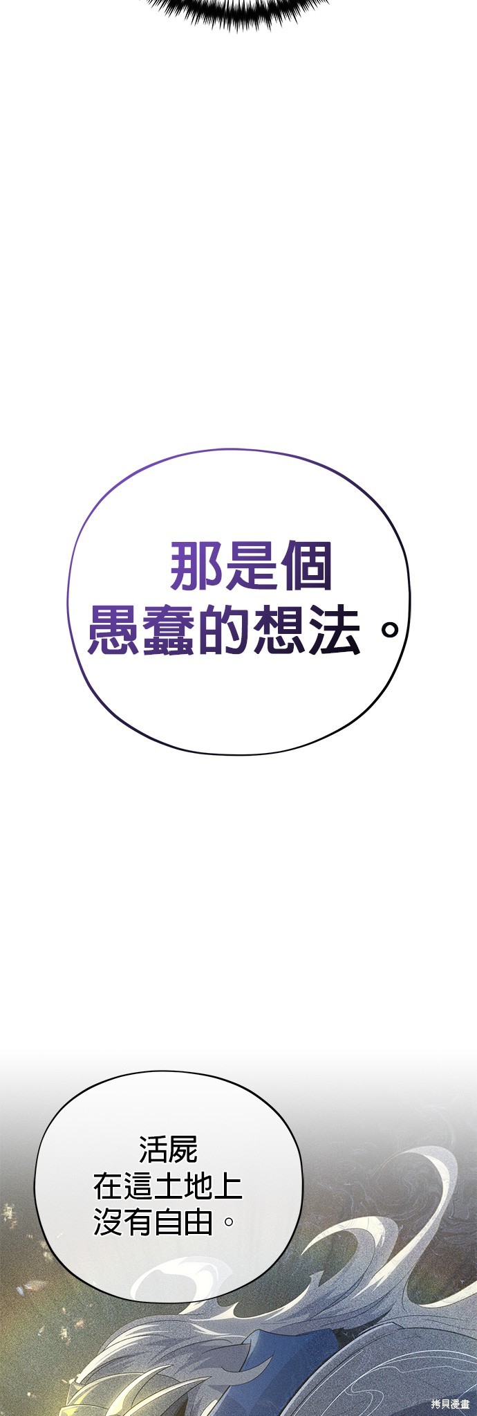 第112话24