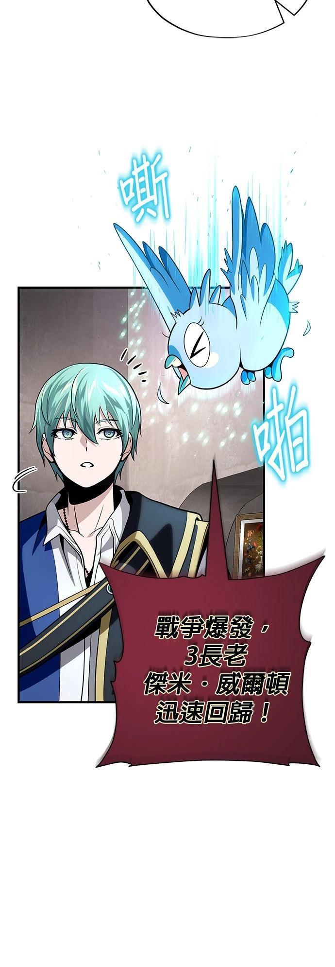 第131话34