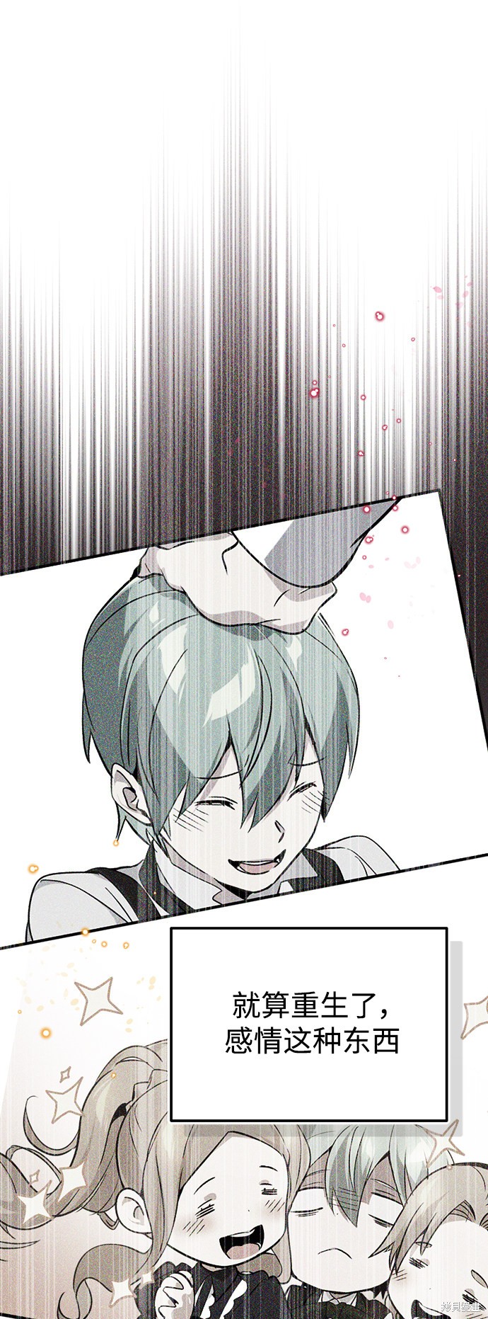 第40话5