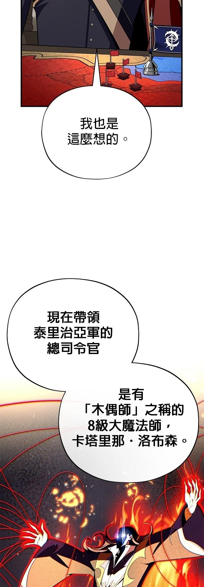 第132话55