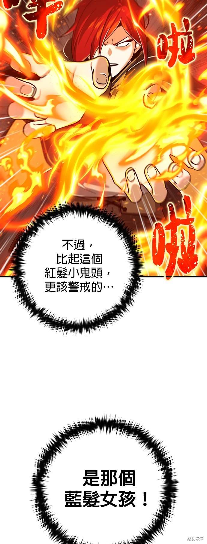 第104话56