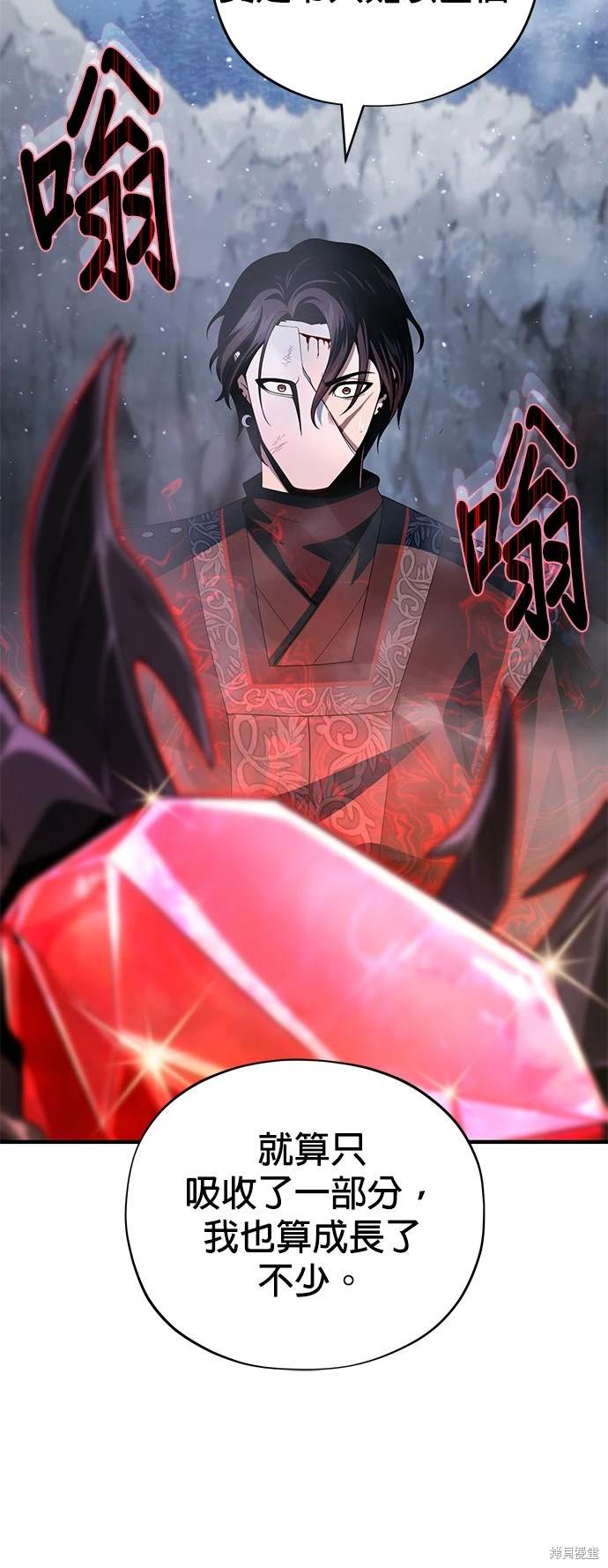 第118话17