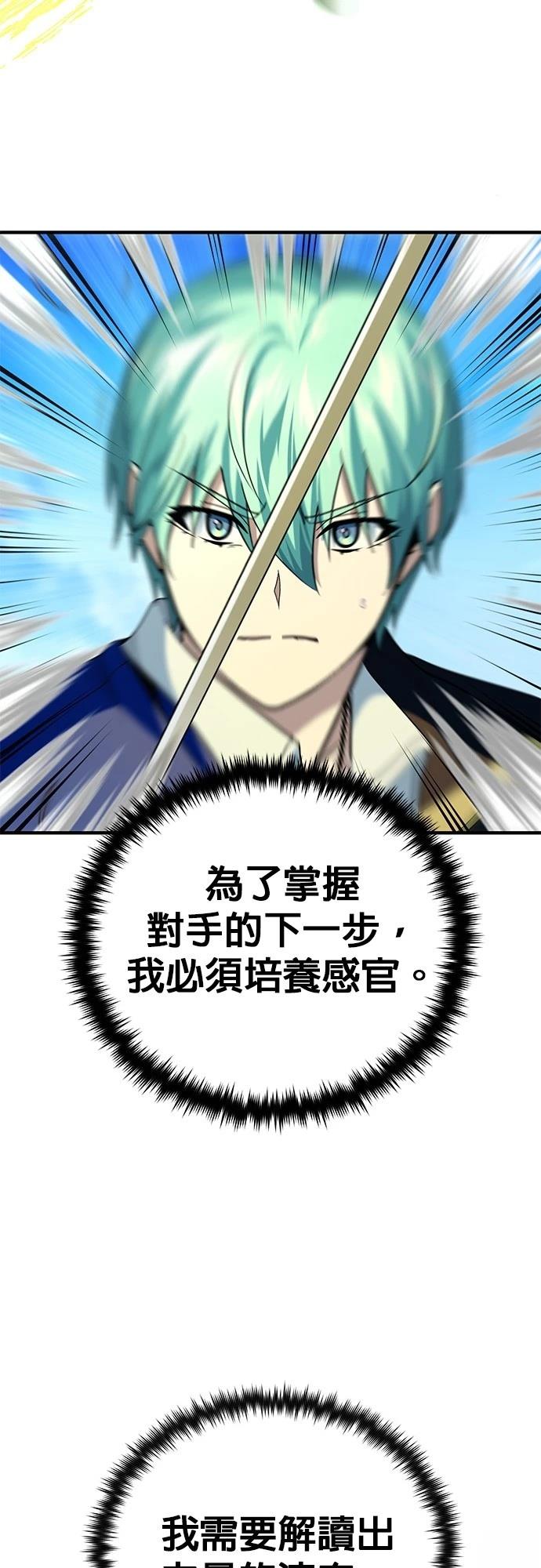 第126话3