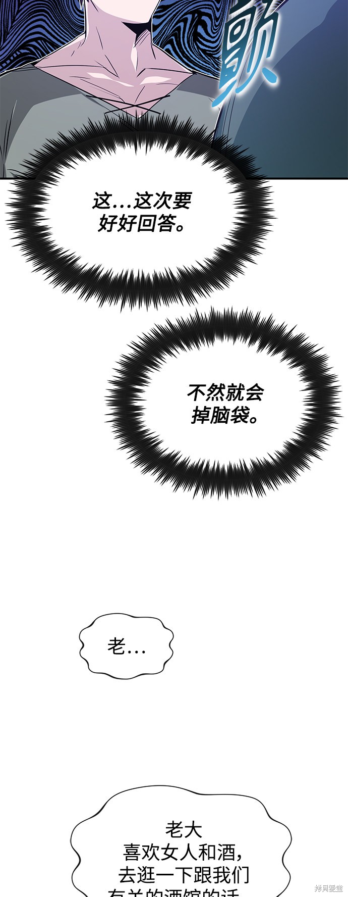 第6话42
