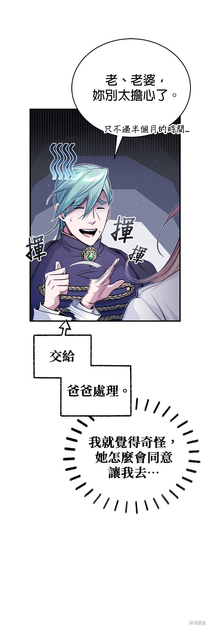 第63话48