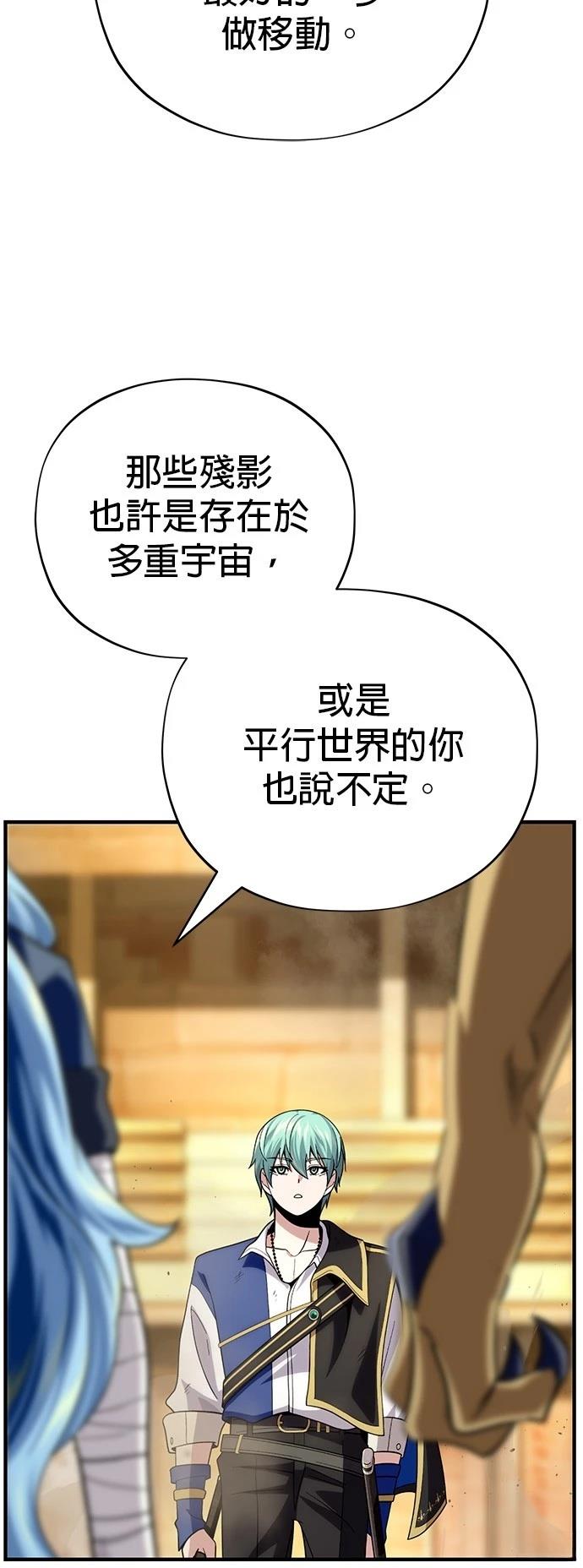 第127话14