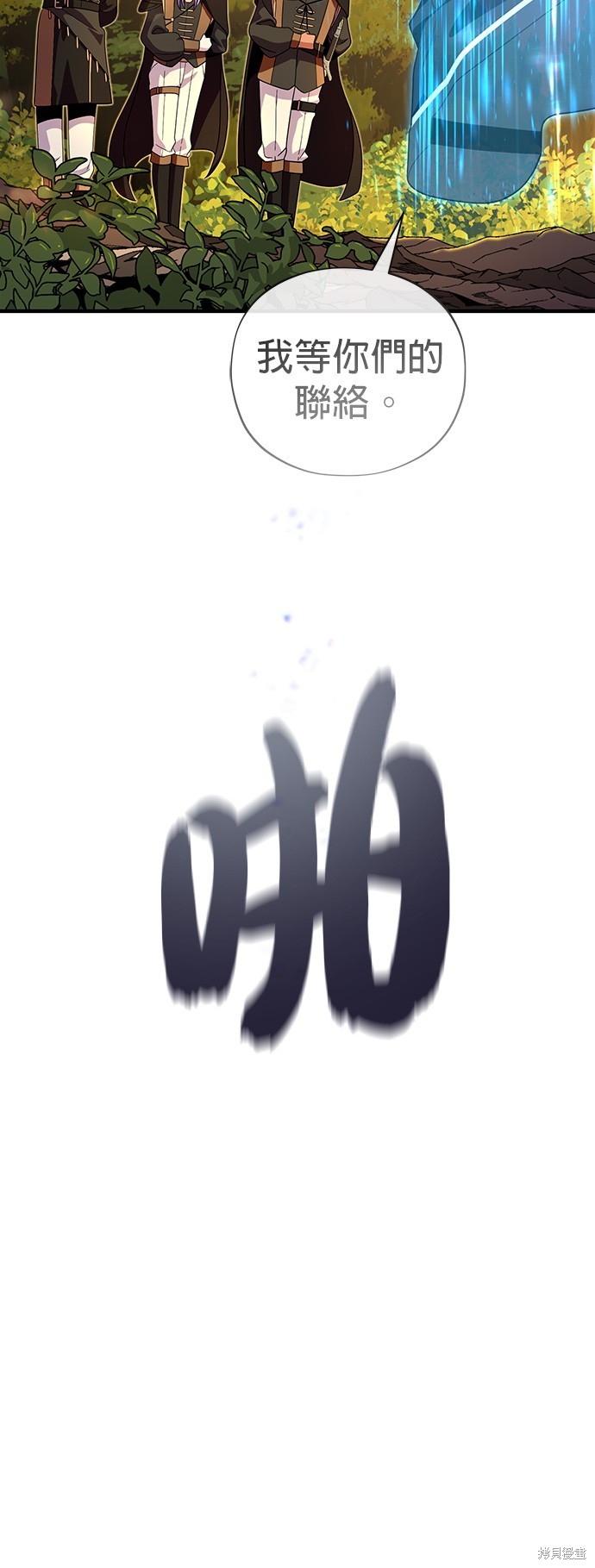 第110话43