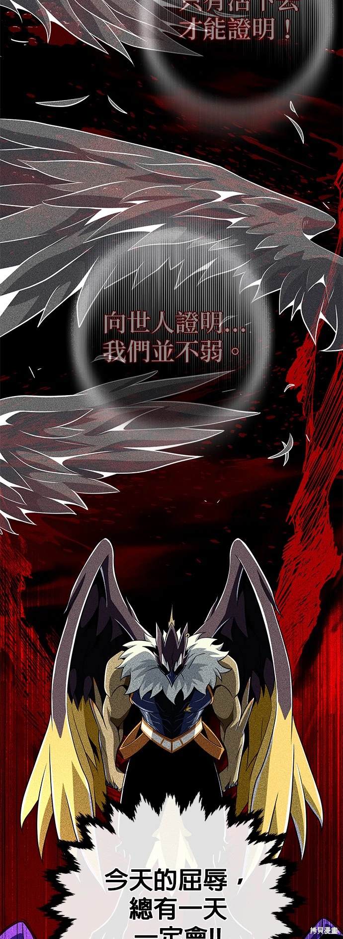 第121话74