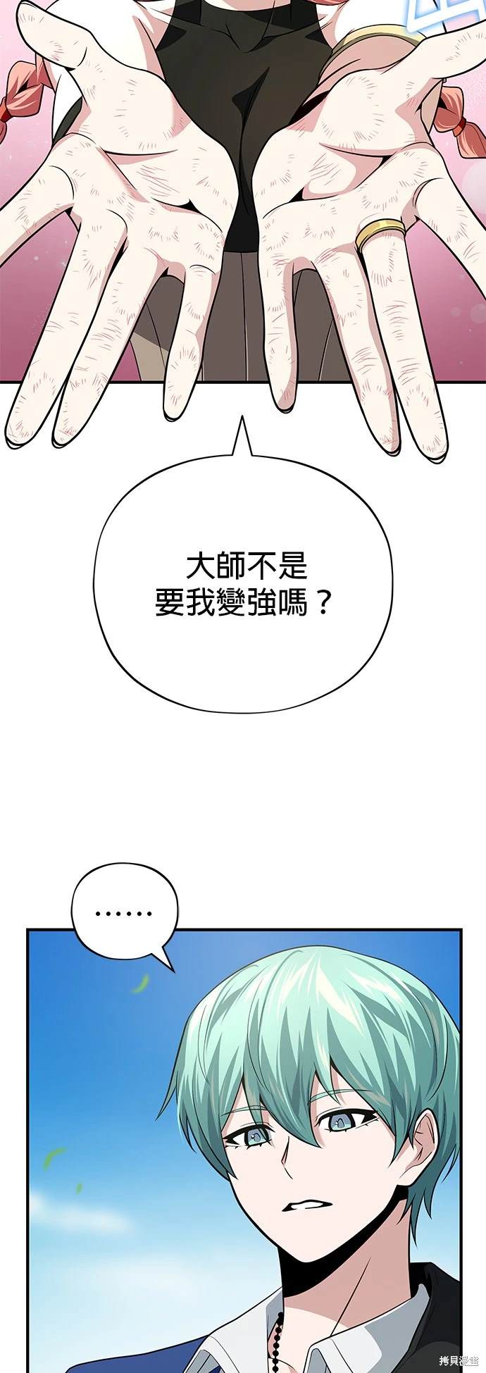 第120话9
