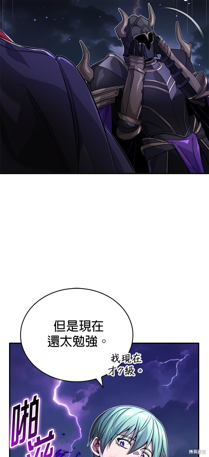 第88话52