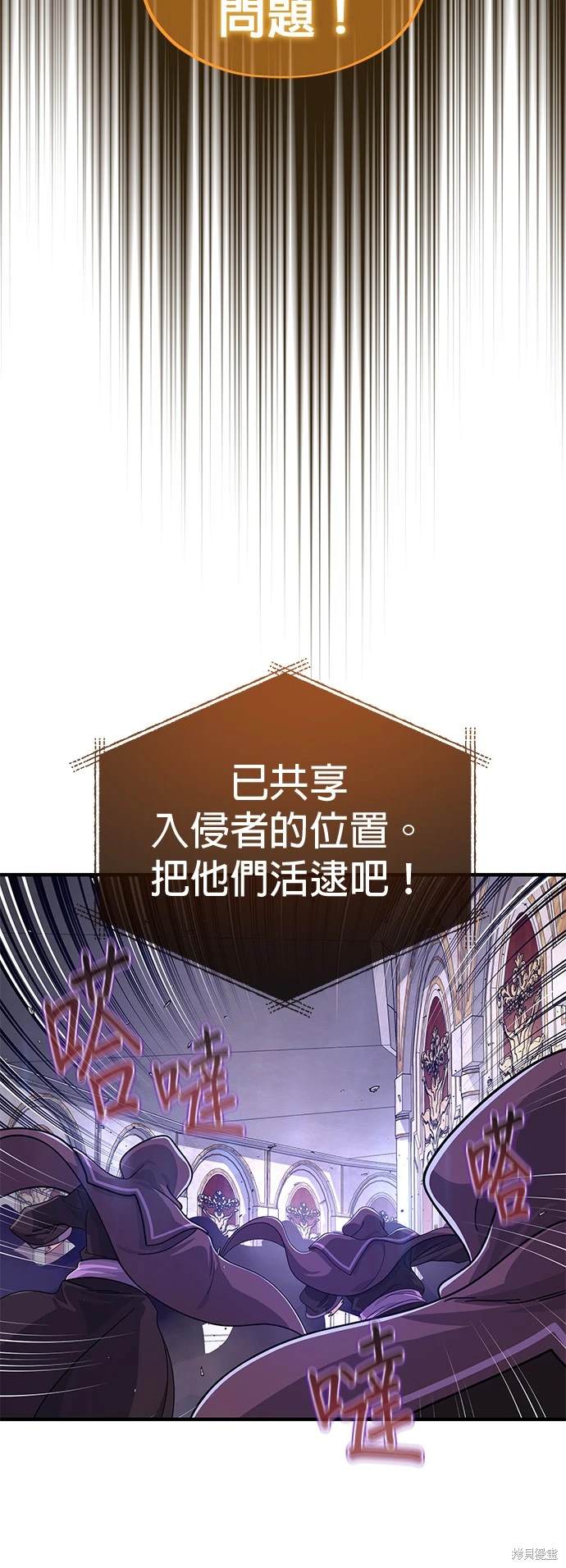 第103话19