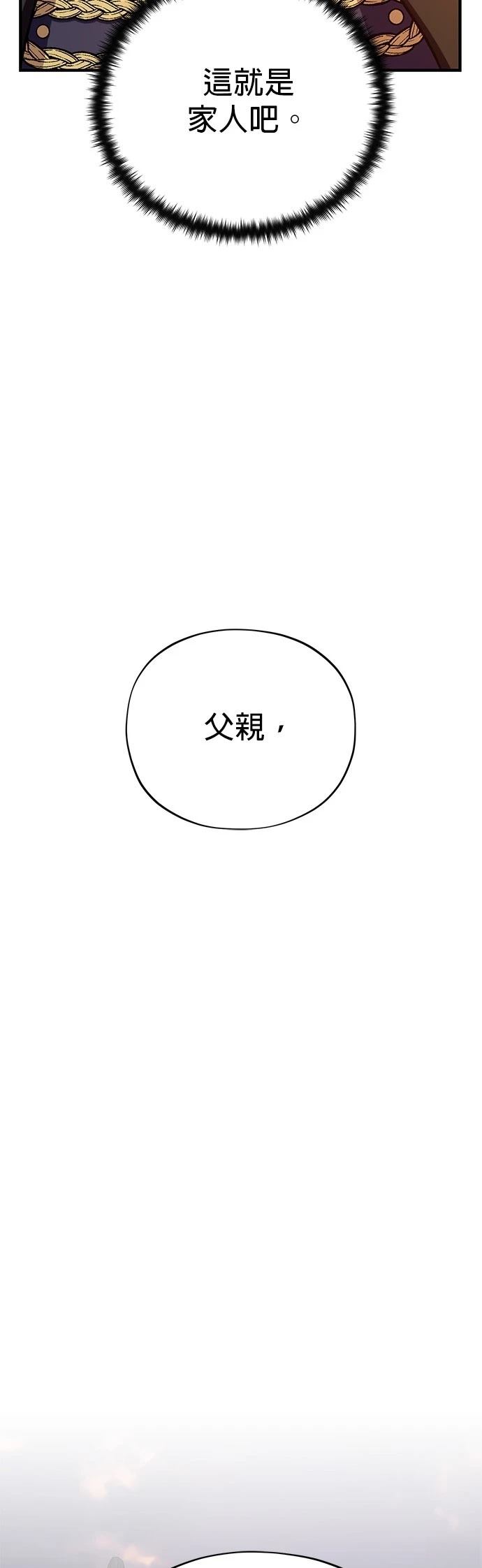 第135话81