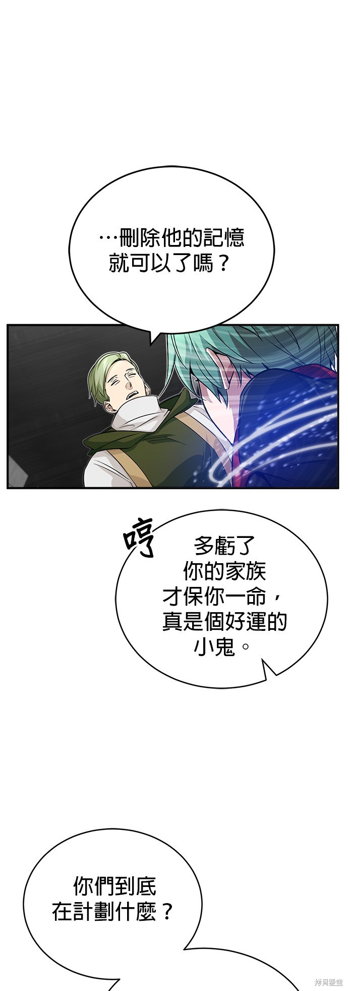 第83话62