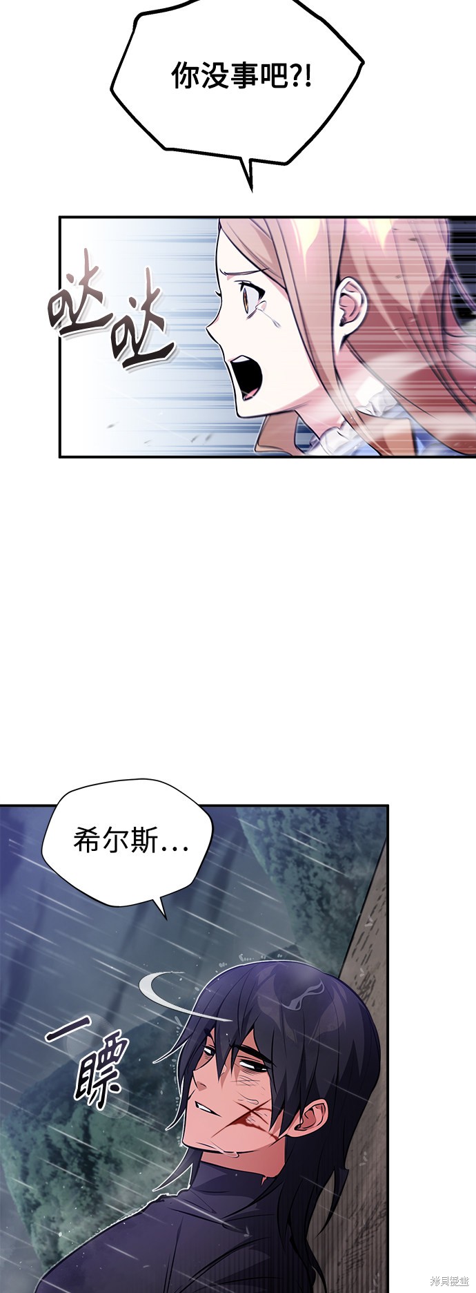 第45话23