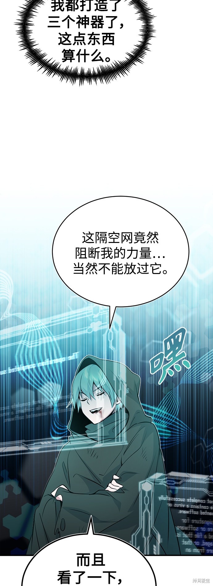 第48话21