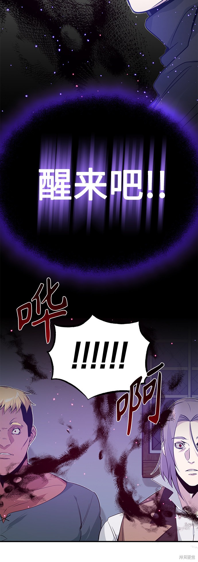 第5话46