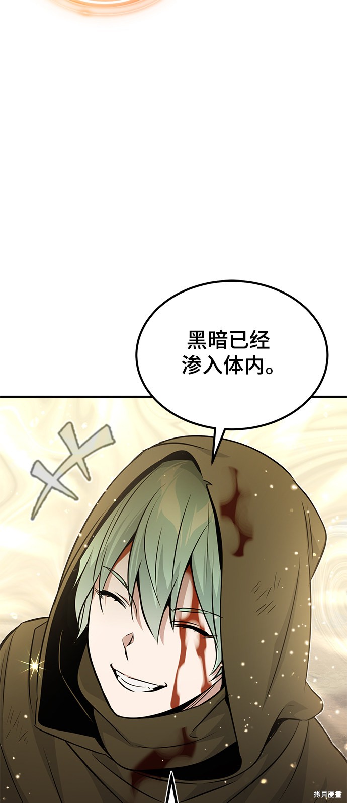第29话46