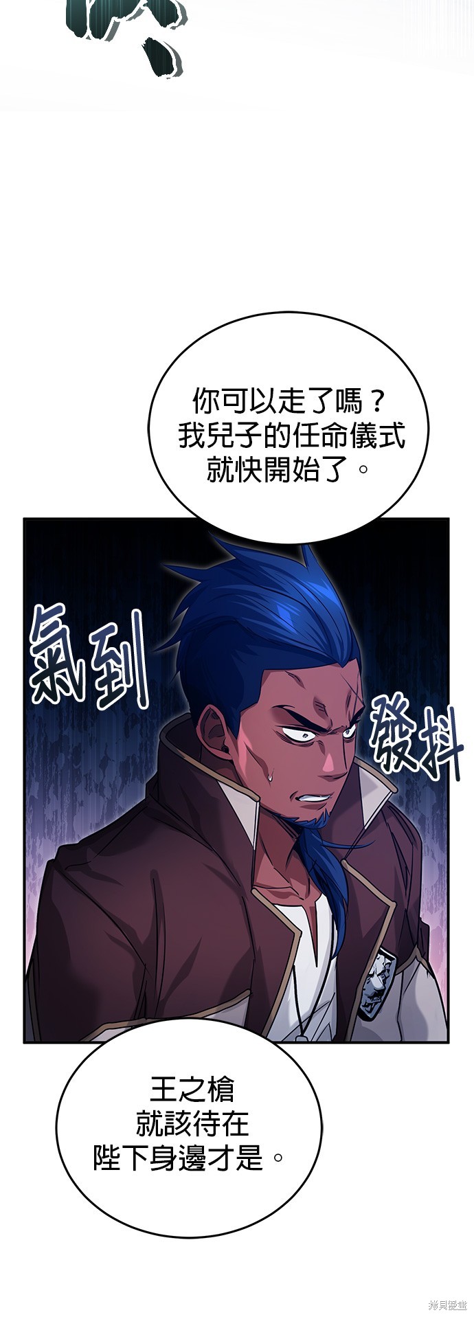 第93话51