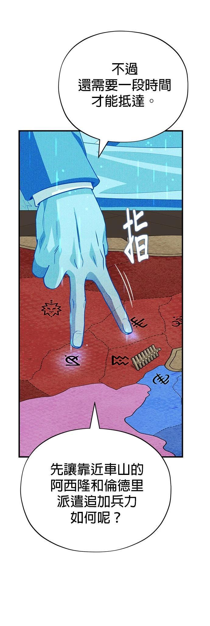第131话20