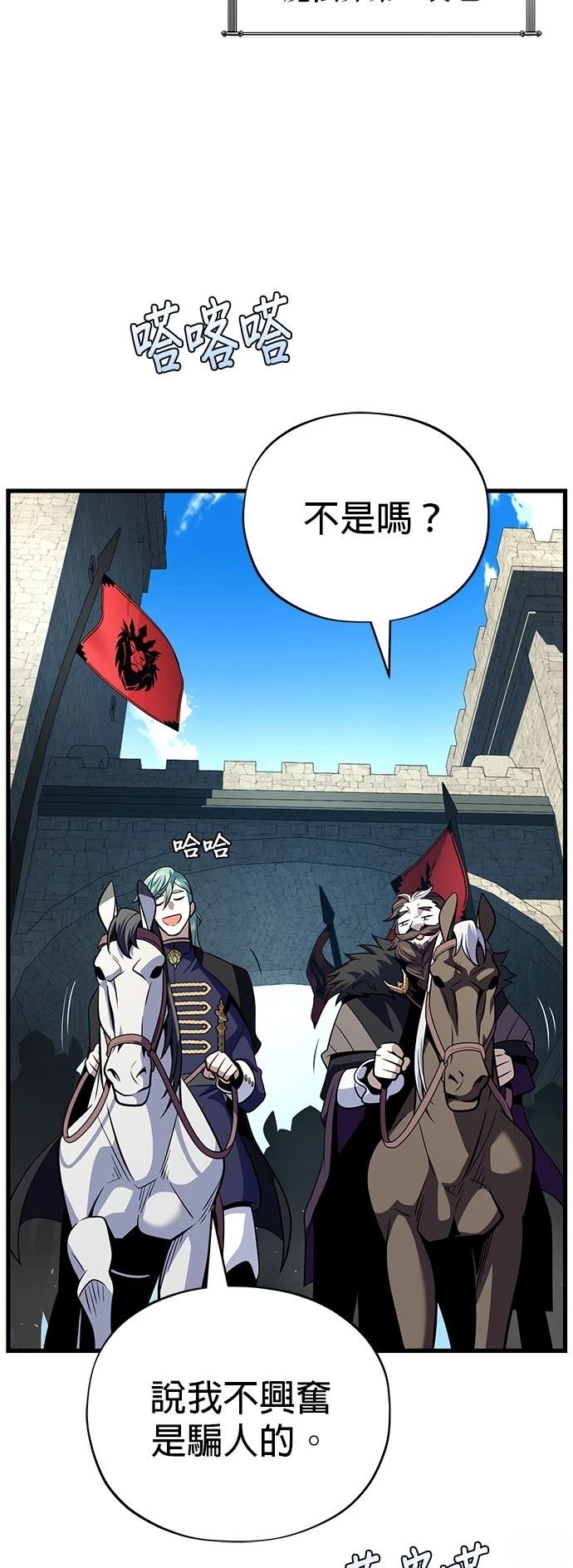 第135话6