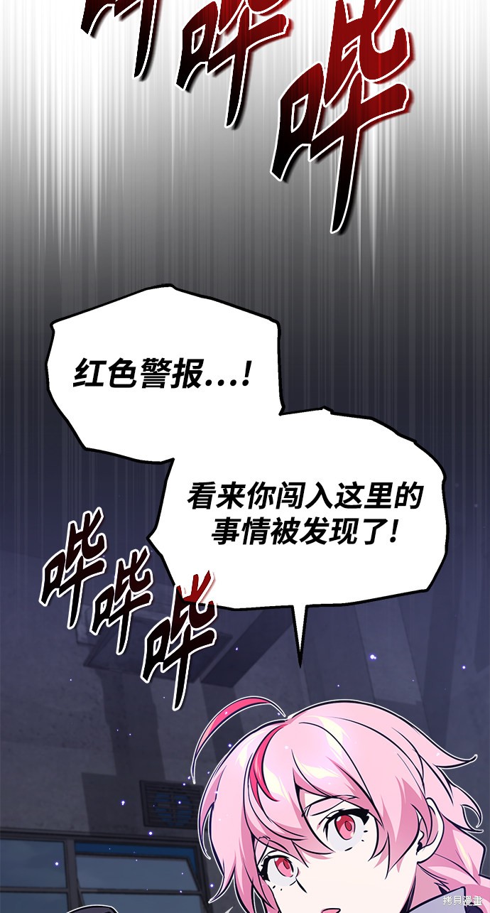 第37话77