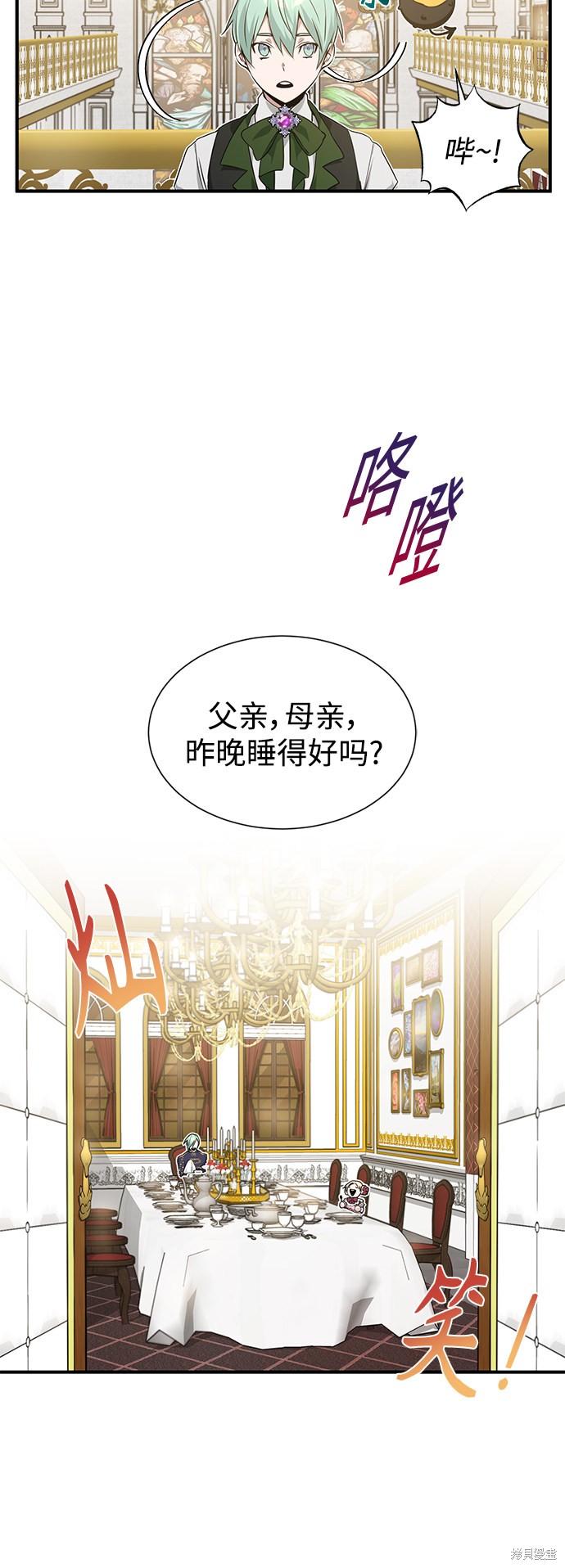 第6话57