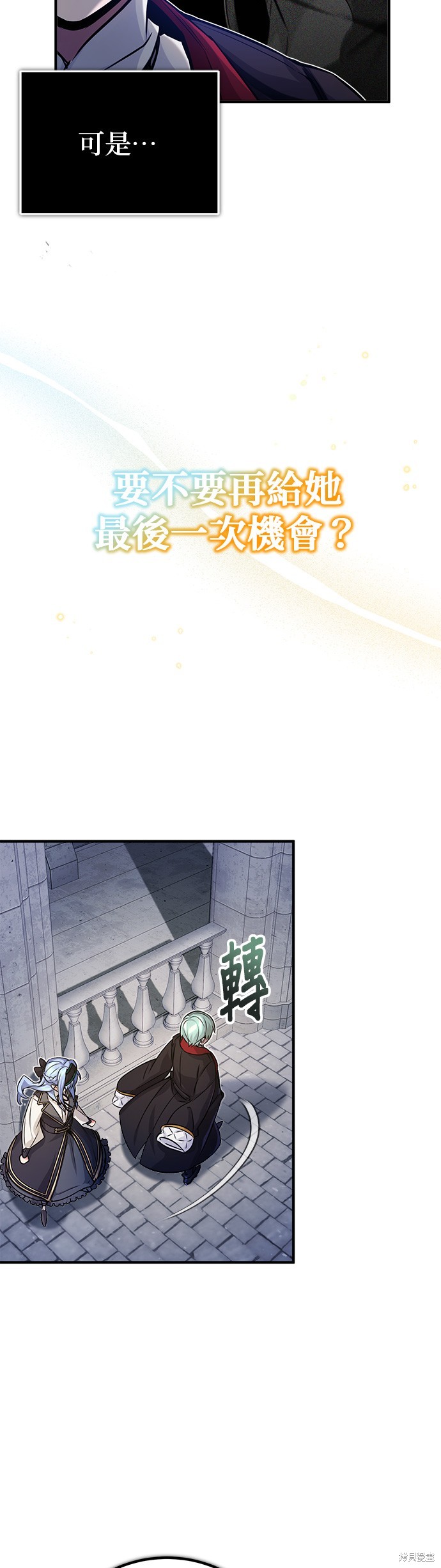 第75话6