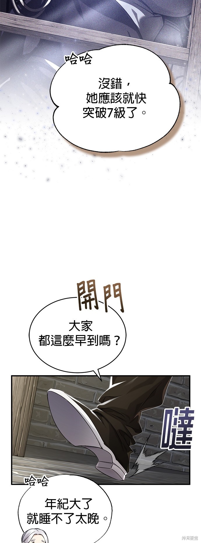 第100话56