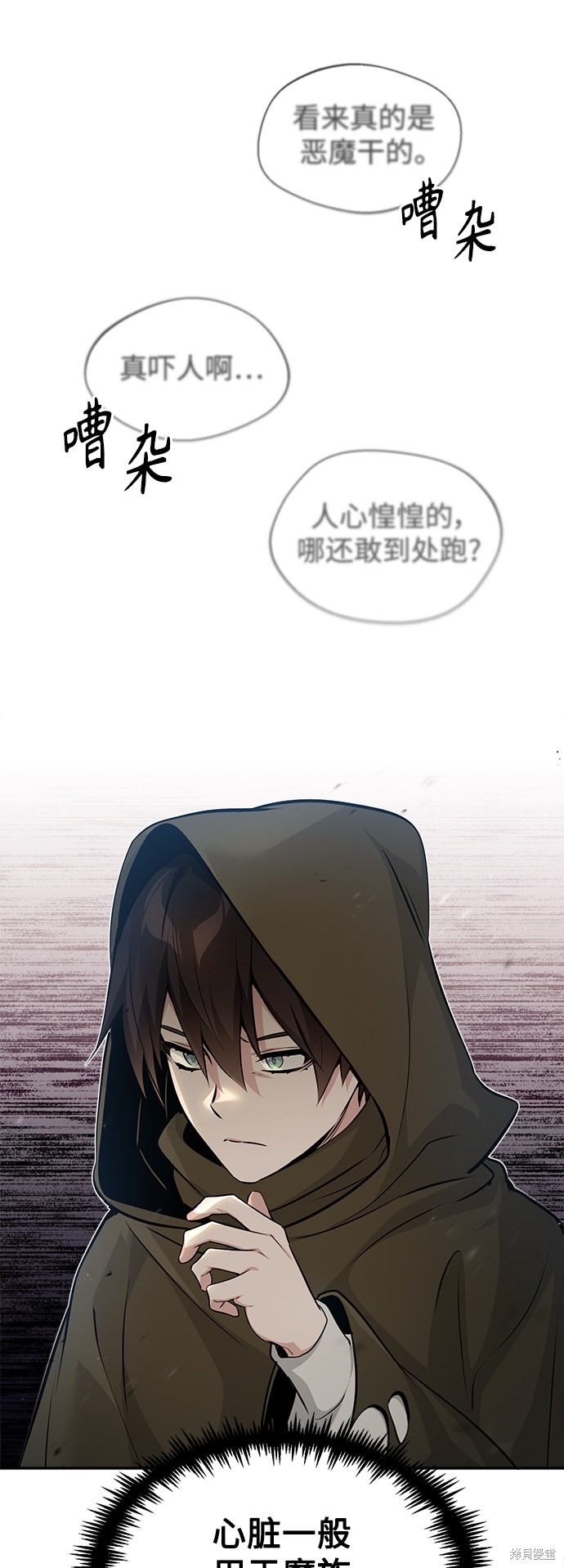 第42话40