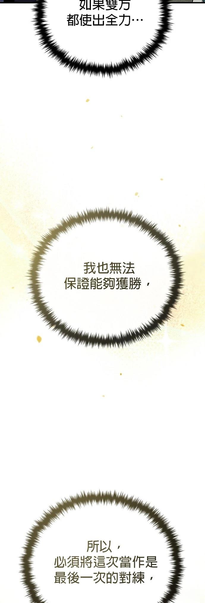 第136话83