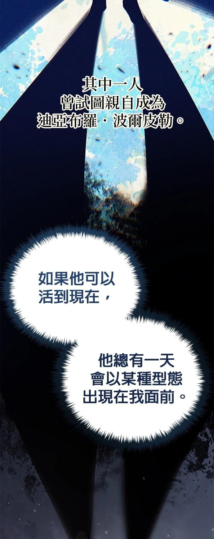 第128话72