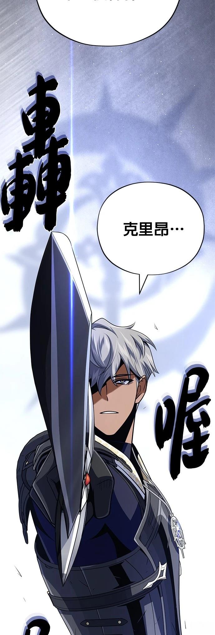 第139话84