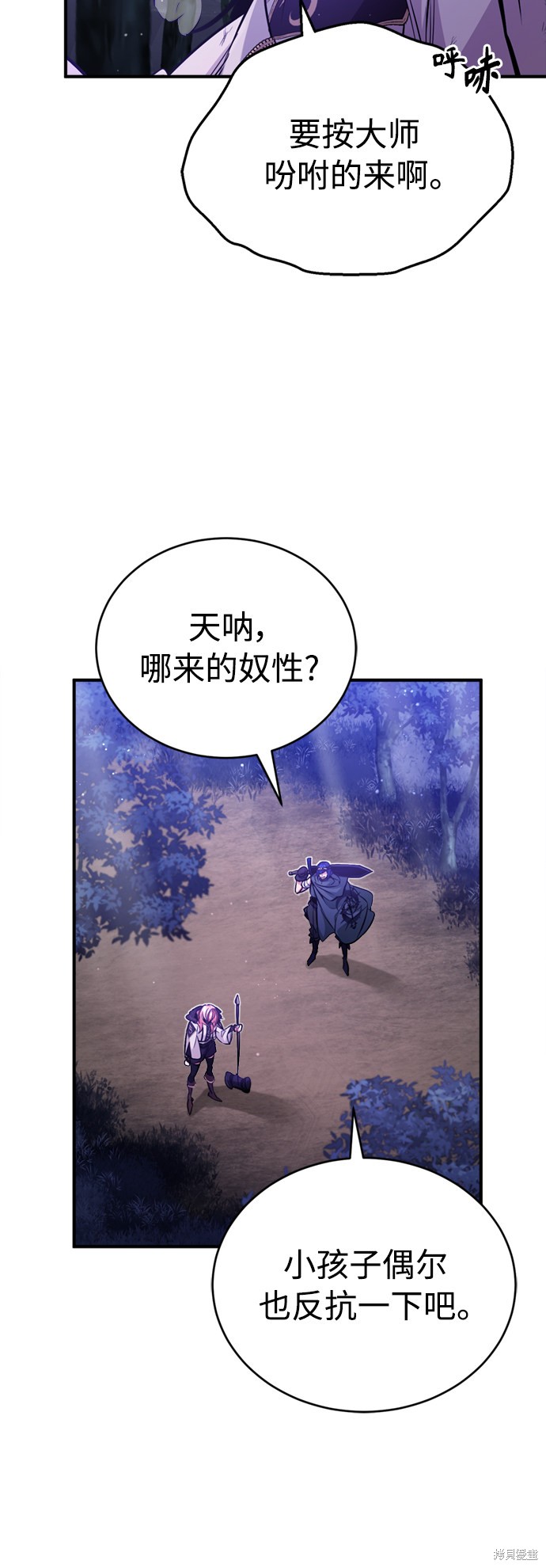 第49话26