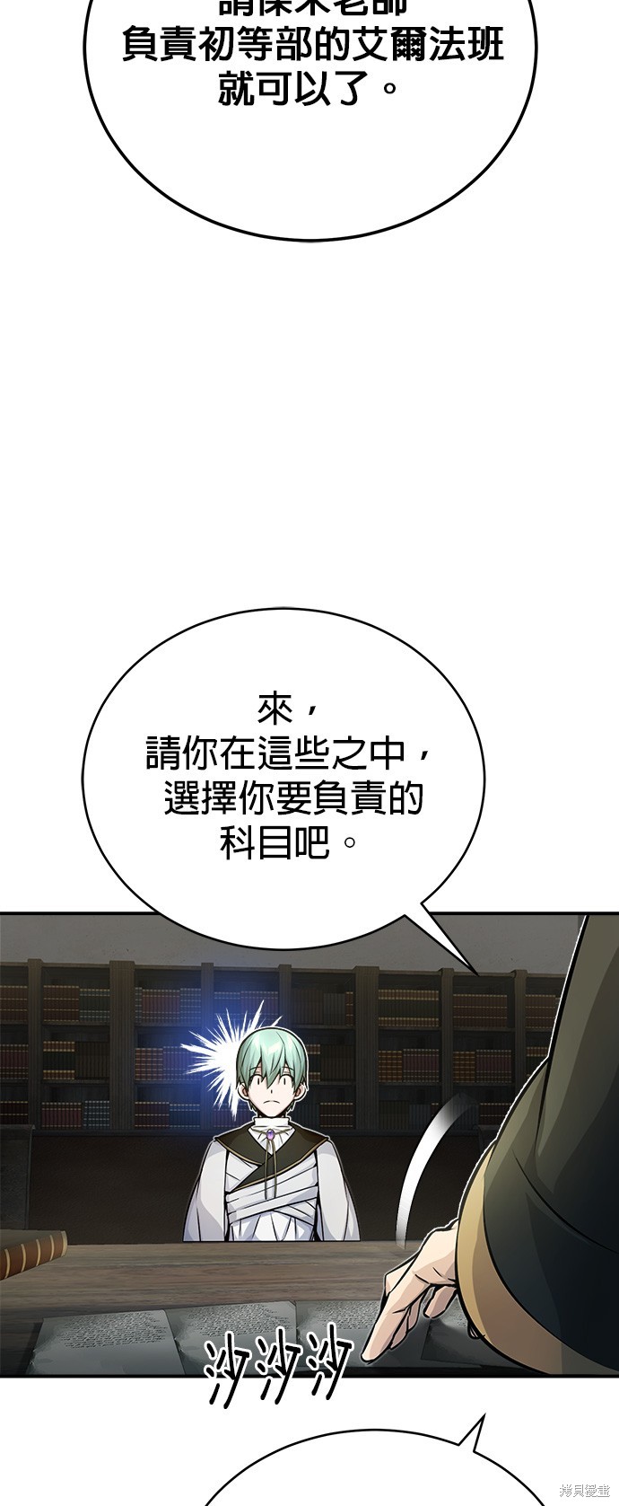 第72话7