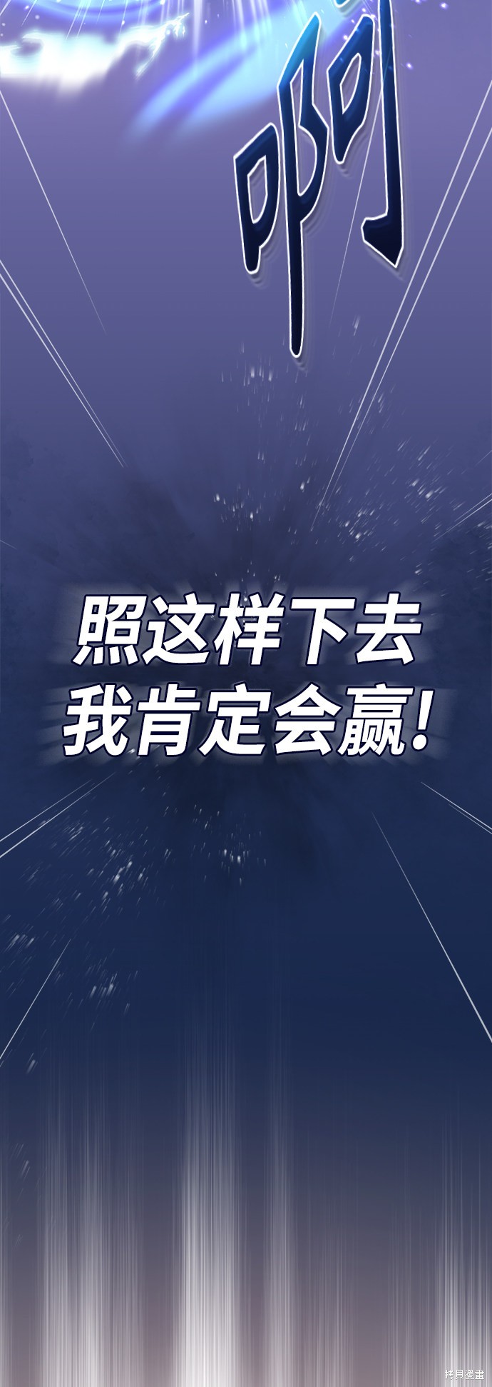 第27话6