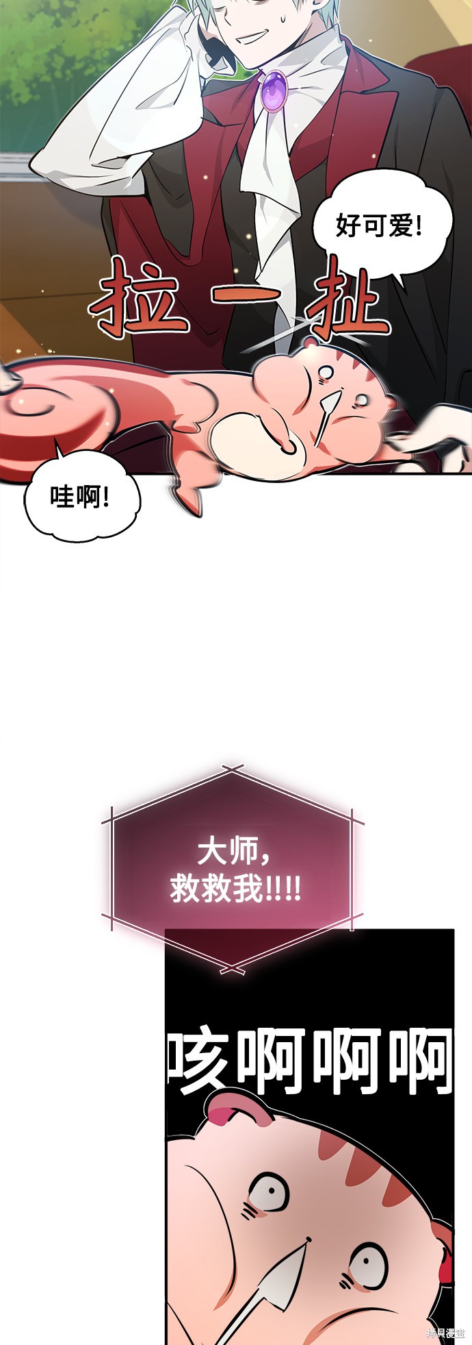 第39话86