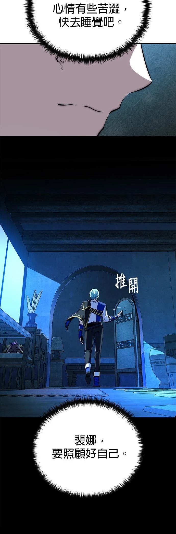 第130话82