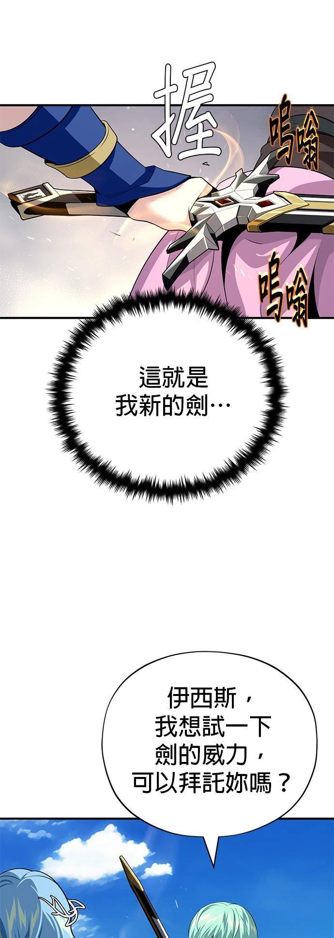 第131话49