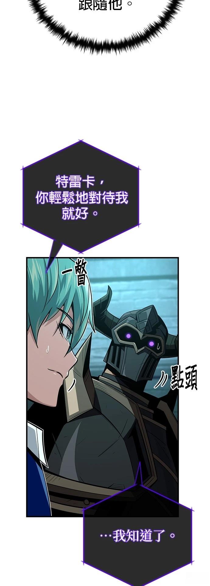 第148话23
