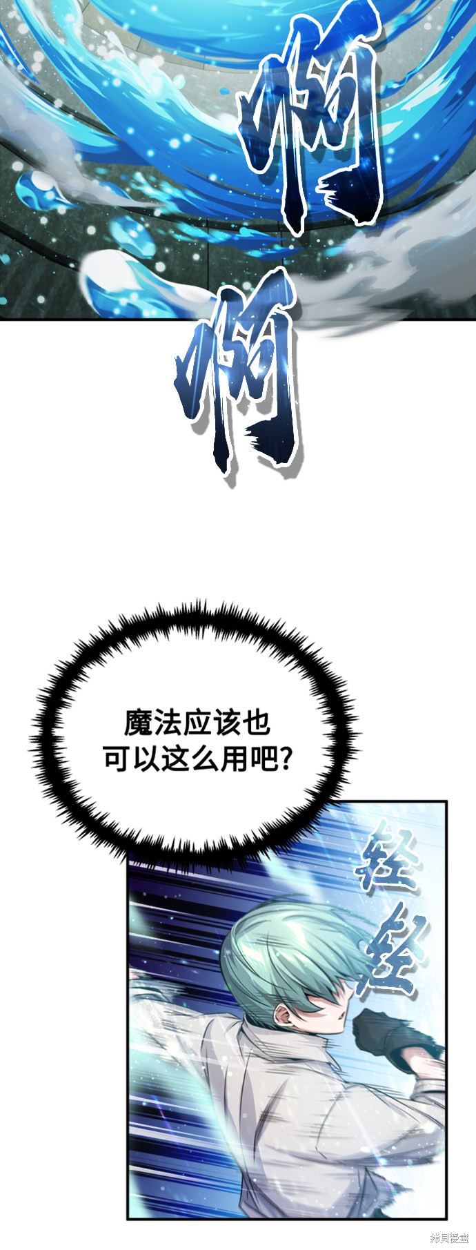 第61话58