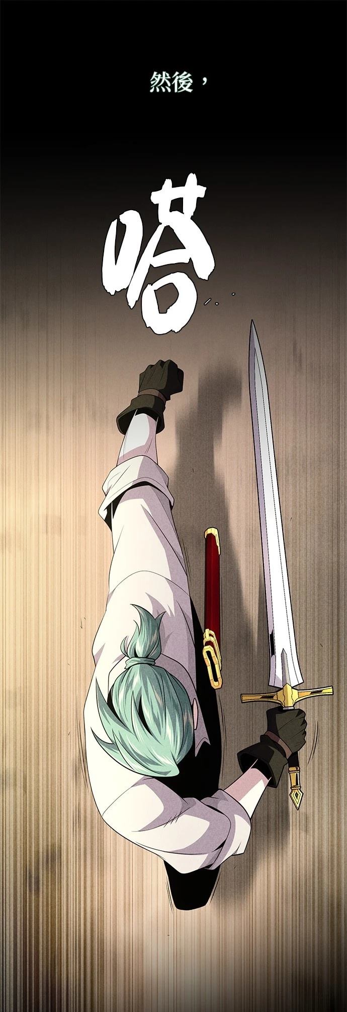 第145话23